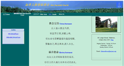 Desktop Screenshot of nacchinese.org