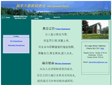 Tablet Screenshot of nacchinese.org